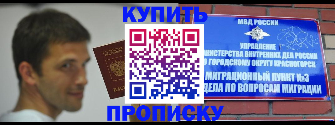 временная регистрация 2025 в Киришах